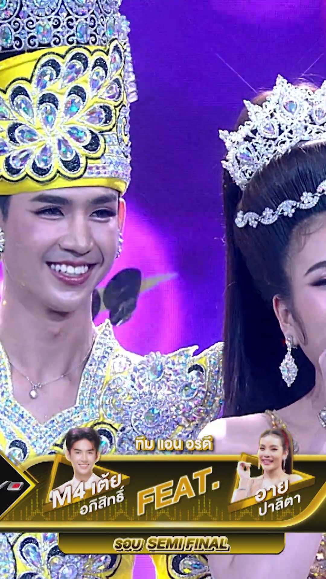 คนใต้แน่นะ #Workpoint23 #หมอลำไอดอลซีซั่น2