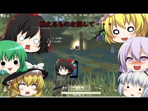 【荒野行動】ゆっくり珍行動記