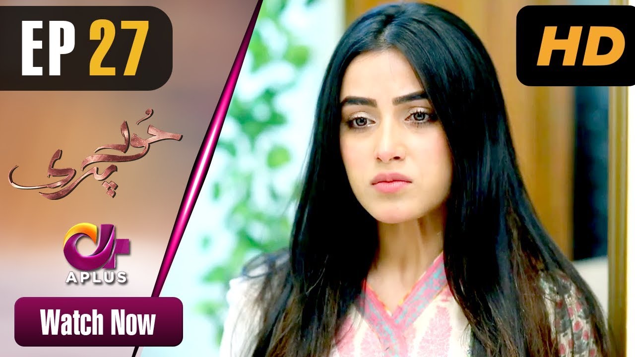 Hoor Pari - Episode 27 Aplus Jun 23, 2019