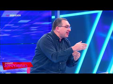 ვიდეო: გადაწყვეტილი ადამიანისთვის?