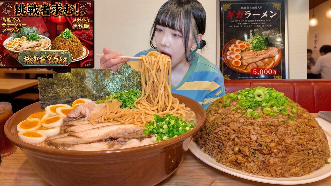 ダイエットフード Junk29 Competitive Eating] Over 8kg total weight!? Taking on the