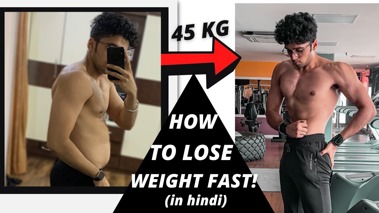 How to lose weight in 2022 (in hindi) Weight lose kaise kare? Best way! YouTube