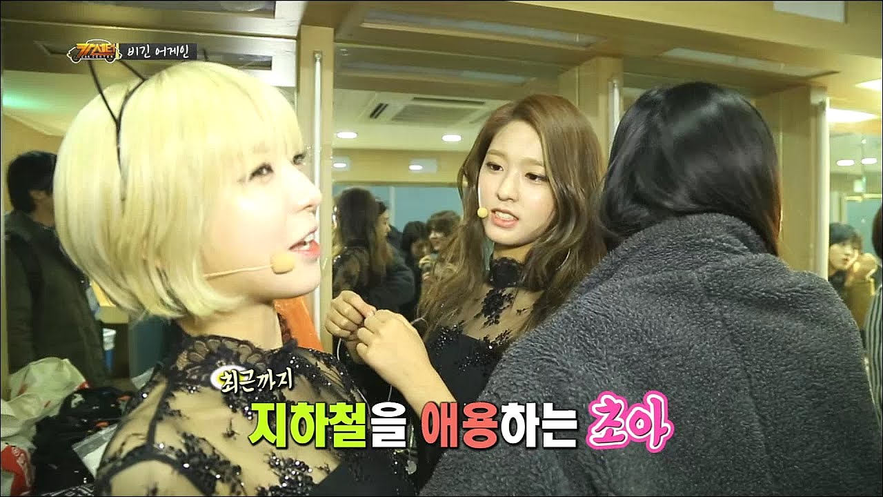 【TVPP】Cho A(AOA) - AOA’s Waiting Room, 초아(에이오에이) - 에이오에이 대기실! 초아의 운전 실력은? @ Car Center