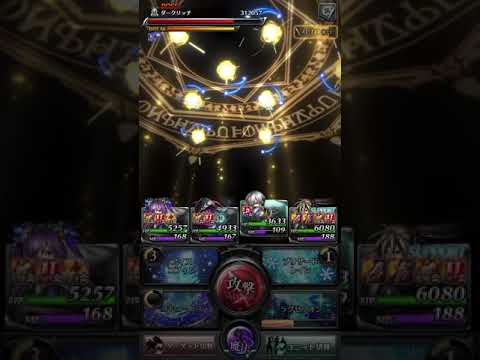 【ラスクラ】聖剣コラボイベント『異界の強敵たち』撃破【自己べ更新】