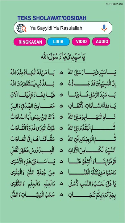 Ya Sayyidi ya Rasulullah