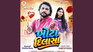 Khota Dilasa