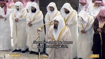 تلاوة الشيخ عبدالرحمن السديس من صلاة التراويح الحرم المكي ليلة 29 رمضان 1446 هـ
