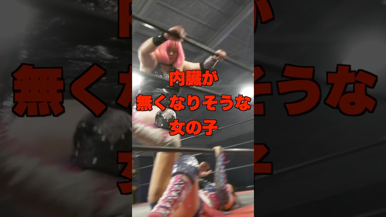 A girl whose internal organs are about to disappear #womenswrestling