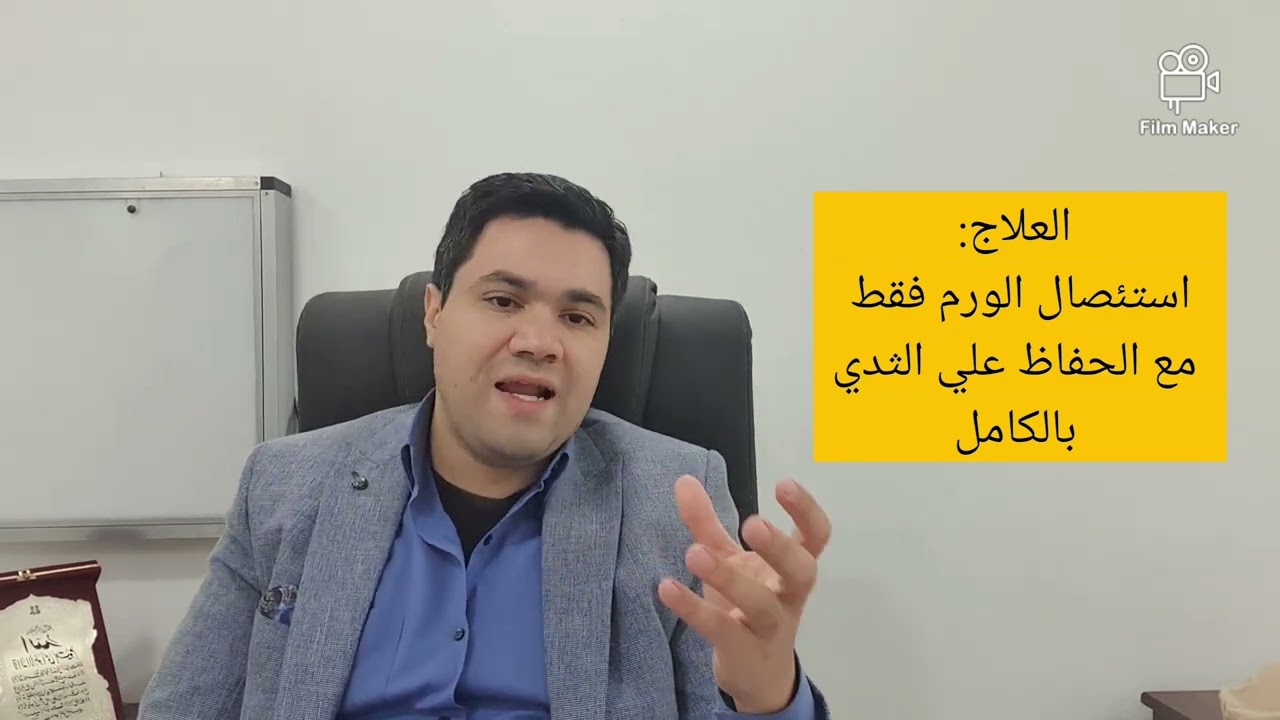 حالة شفاء كامل من سرطان الثدي 😃 . اعرفي قصة وازاي  انتصرنا علي السرطان بدون كيماوي 👌