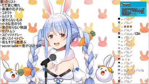 夜空メル 可愛吸血鬼獻上未聞花名ed 君がくれたもの Mp3 夜空メル 可愛吸血鬼獻上未聞花名ed 君がくれたもの Mp3