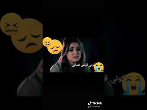 يالله راحو حبابي ترگوني قاسي نصابي