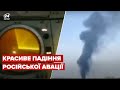 🔥Відео збиття російського Су-34 на Харківщині