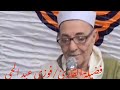 أروع ما قرأ القارئ فوزى عبد الحى