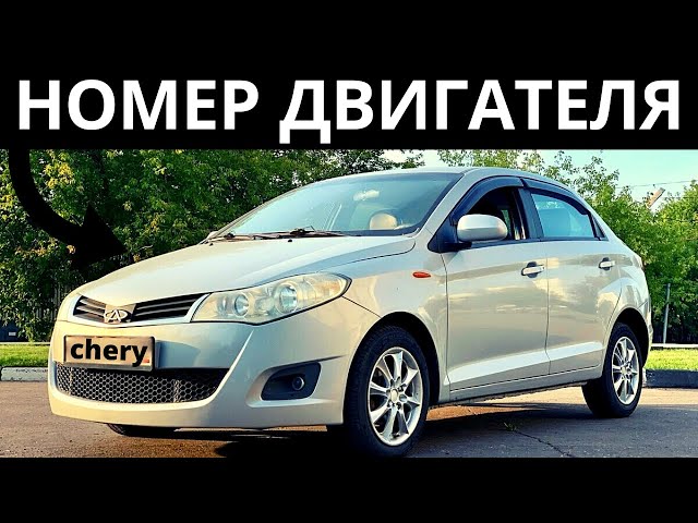 Система выпуска отработанных газов двигателя (вариант 1)