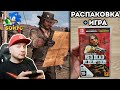 RED DEAD REDEMPTION на NINTENDO SWITCH (картридж) + Sonic Superstars // DenisMajor