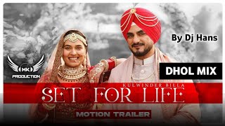 Set For Life Kulwinder Billa Dhol Mix Rmk Production Latest New Punjabi Songs 2024
