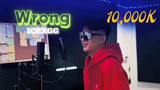 I¢exgg - Wrong ( Produced - ILan)