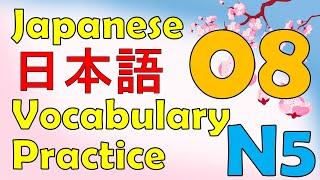 Japanese Nihongo N5 Vocabulary Practice 08 - Smart Daddy