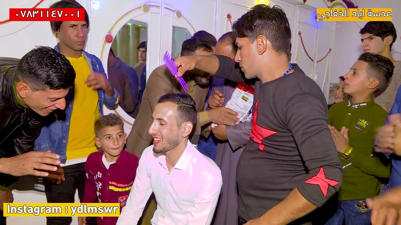 زفاف الاخ العزيز ايمن الحميداوي الف مبارك حبيبي