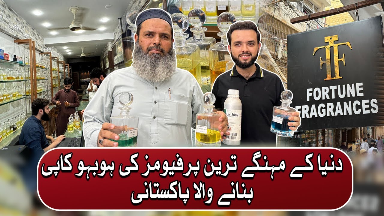 Duniya Ka Expensive Perfumes Ki Asal Copy Banane Wala Pakistani | Pakistan Kay Sath
