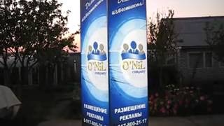 Рекламные стенды: прибыль от 70т.р. в месяц. Готовый бизнес. Идея бизнеса.(, 2013-04-21T08:48:48.000Z)