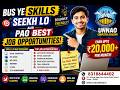 0 Knowledge? Koi Baat Nahi! Computer Seekho Aur Job Paao 💼 | Unnao Computer Academy #vikasmishrasir