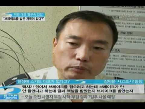 [news] big bang 'dae sung', Three kinds of allegations  (대성 '교통사고', 세가지 의혹)