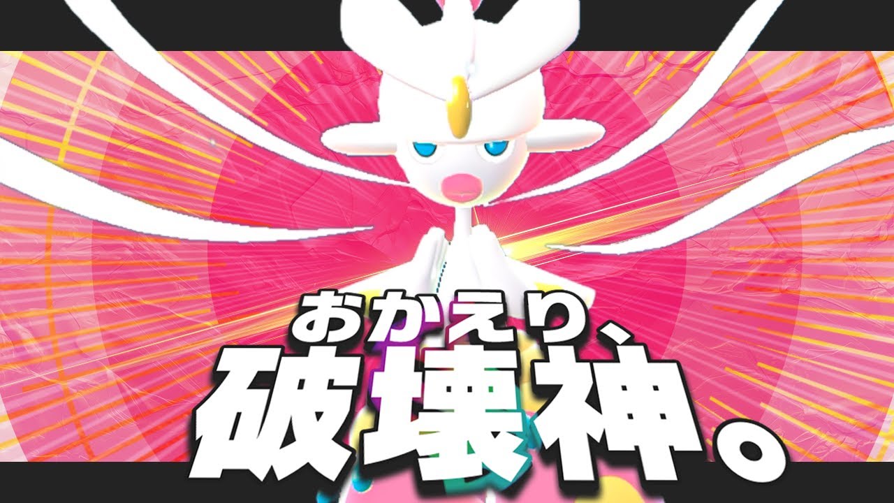 相棒メガチャーレムが帰ってきた！ Aランクまで戦った結果……【ポケモンZA】