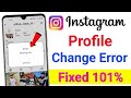 Instagram profile change error missing info problem solve/ instagram photo change kaise kare / 😱😨