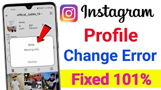Instagram profile change error missing info problem solve/ instagram photo change kaise kare / 😱😨