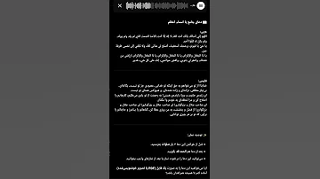 دعای جامع با اسماء اعظم 