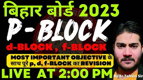 2:00 PM||p,d,f-BLOCK||REVISION WITH MOST IMPORTANT OBJECTIVE#p_bkock #biharboard2023 #interexam2023