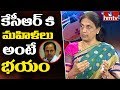 KCR is scared of women, says Sabitha