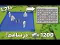 آموزش ساخت فارم آهن چهار قلو در ماینکرافت 1 21 