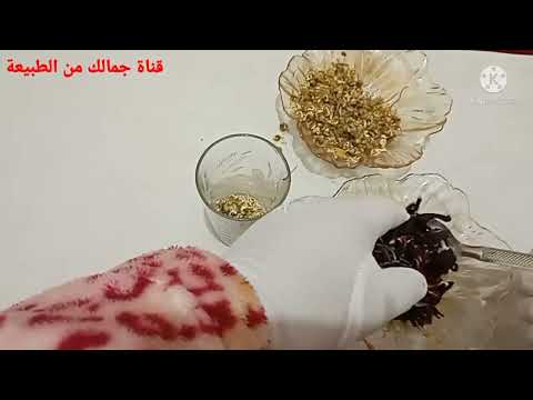 أقوى مشروب لتهدئة الأعصاب           