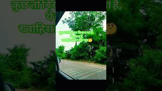 मेरा_मन💚