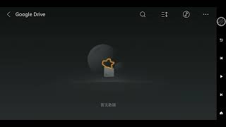 Google Drive API Scopes Usage Demo for 【Cayin Digital Audio Player】