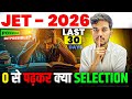 JET 2026 30 दिन में Selection कैसे लें? 😱 Zero से Top Score तक Full Strategy #jet2026