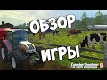 Farming Simulator 15 Обзор