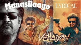 Manasilaayo Lyric - Vettaiyan Movie | Rajinikanth | Anirudh