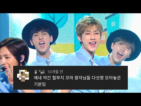 비원에이포 솔로데이 | 댓글모음