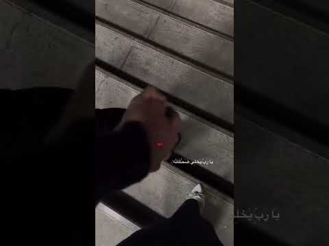 أشتركو بالقناة لو سمحتو اكسبلور فضل شاكر صحاك الشوق