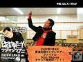 仲間 ぱんち☆ゆたか