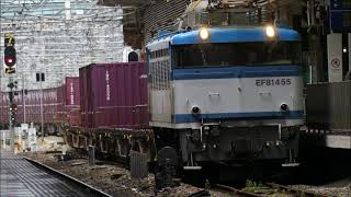 【EF81 455】博多駅 汽笛一声！鹿児島本線4095レ貨物列車鳥栖貨物ターミナル行 発車を記録