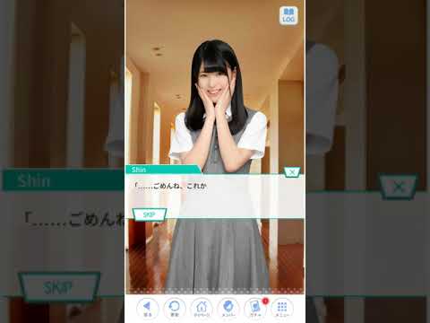 《乃木恋》 岩本蓮加 彼氏ストーリー 23