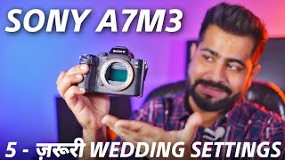 Sony A7M3 की 5 ज़रूरी Wedding Cinematic Video Settings जो आप को पता होना चाहिए 🔥