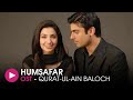 Humsafar  ost by quratulain balouch  hum music