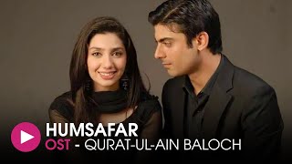 Humsafar | OST by Qurat-ul-Ain Balouch | HUM Music Resimi