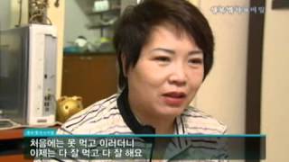 생로병사의 비밀 - Mysteries of the Human Body 20100513 #004
