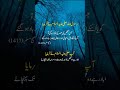 #Zeeshan#Ali#unfeerz my account like kara shar kara follow kara shokria my all farnds
